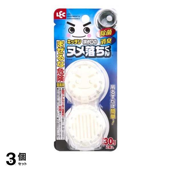 ●レック キッチン 排水口のヌメ落ちくん 2個入り S-505※本品は、単品でも、『排水口のヌメ落ちくんカバータイプ』の取替えカートリッジとしてもお使いいただけます。●排水口に吊るすだけで排水口のヌメ