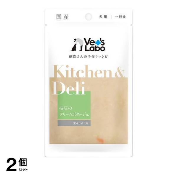 2個セットKitchen＆Deli(キッチン＆デリ) 枝豆のクリームポタージュ 80g