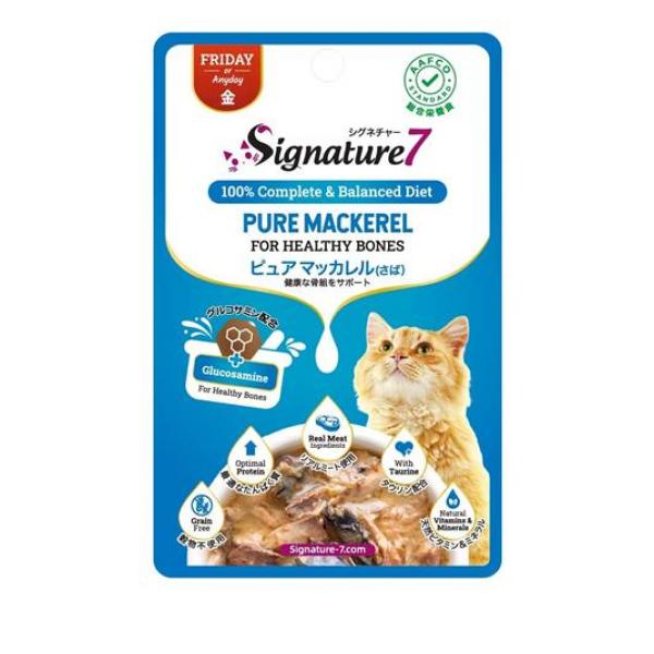 ●シグネチャー7 キャット パウチ グレービータイプ フライデイ 金曜日 ピュアマッカレル（Signature7 Cat Gravy FRIDAY Pure Mackerel）S7-L5●月曜から日曜
