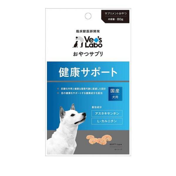 ベッツラボ(Vet's Labo) おやつサプリ 犬用 健康サポート 80g(定形外郵便での配送)