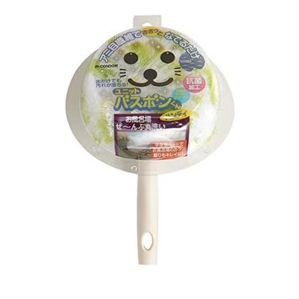 ●山崎産業 CONDOR（コンドル）ユニットバスボンくん抗菌 ハンディ お風呂らくらくクリーナー●小回りの利く、ハンディタイプのバスボンくん。●ふさふさの毛はアミ目状の繊維で出来ていて、水だけで汚れや
