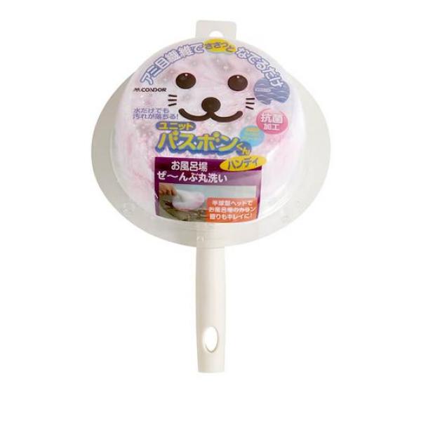 ●山崎産業 CONDOR（コンドル）ユニットバスボンくん抗菌 ハンディ お風呂らくらくクリーナー●小回りの利く、ハンディタイプのバスボンくん。●ふさふさの毛はアミ目状の繊維で出来ていて、水だけで汚れや