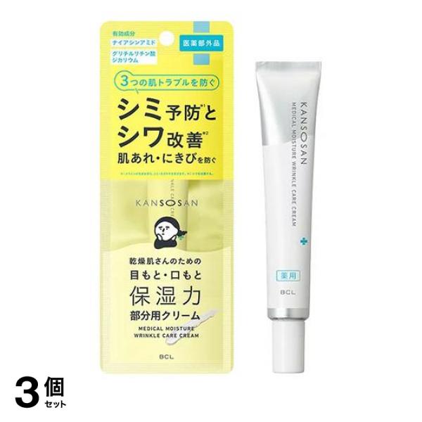 ●BCL カンソウサン 乾燥さん 薬用リンクルケアクリーム（KANSOSAN Medical Moisture Wrinkle Care Cream）PC-1346●乾燥肌さんのための目もと・口もと保