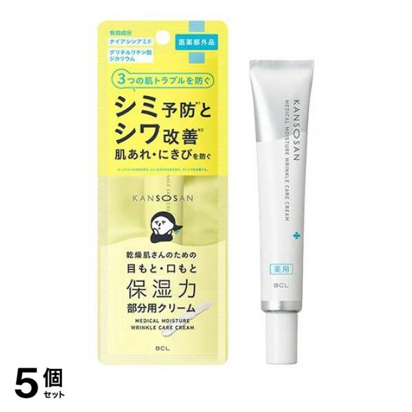●BCL カンソウサン 乾燥さん 薬用リンクルケアクリーム（KANSOSAN Medical Moisture Wrinkle Care Cream）PC-1346●乾燥肌さんのための目もと・口もと保