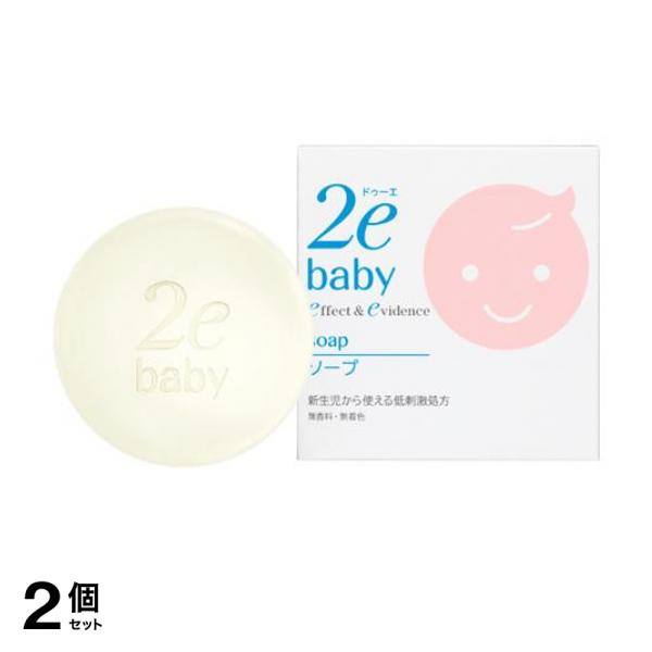 2個セット 資生堂 2e baby(ドゥーエベビー) ソープ 敏感肌用透明石けん 100g