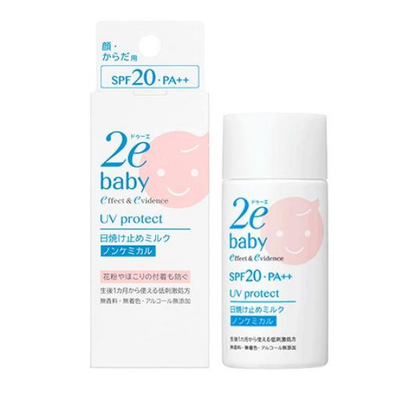 ●資生堂 ドゥーエベビー 日焼け止めミルク ノンケミカル（2e baby UV protect）●敏感肌用 日やけ止め乳液（顔・からだ用）●SPF20・PA++●紫外線や乾燥だけでなく、均一膜プロテク