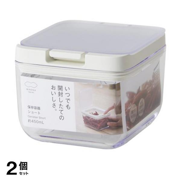 ●marna（マーナ）グッドロックコンテナ 保存容器 ショート K764●いつでも開封したてのおいしさ。パッキンでしっかり閉まって湿気を防ぎ、ワンタッチで開く保存容器。●『ショート』サイズは、容量およ