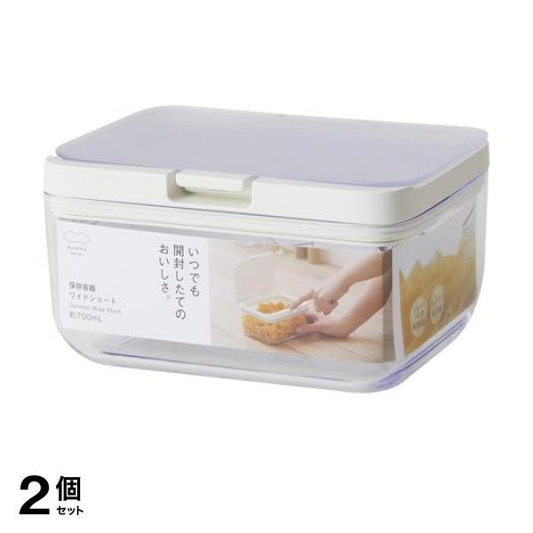 ●marna（マーナ）保存容器 ワイドショート K762●いつでも開封したてのおいしさ。●パッキンでしっかり閉まって湿気を防ぎ、ワンタッチで開く保存容器。●『ワイドショート』サイズは、容量およそ700
