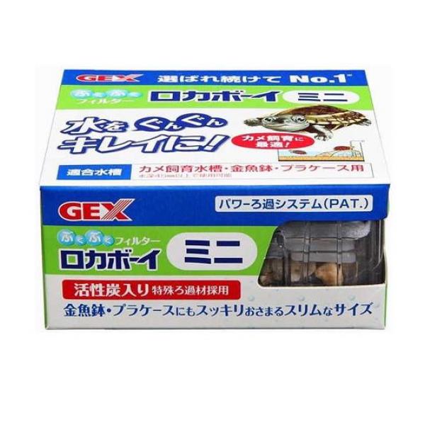 ●汚れを取り除き、輝く水を作るエアーリフト式水中フィルター。●マットで水中のゴミを取り除く『物理ろ過』、バクテリアが餌の食べ残しやフンを分解する『生物ろ過』、活性炭が白ニゴリや悪臭を吸着する『吸着ろ過