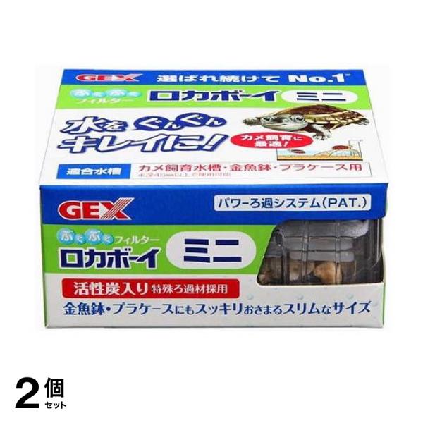 ●汚れを取り除き、輝く水を作るエアーリフト式水中フィルター。●マットで水中のゴミを取り除く『物理ろ過』、バクテリアが餌の食べ残しやフンを分解する『生物ろ過』、活性炭が白ニゴリや悪臭を吸着する『吸着ろ過