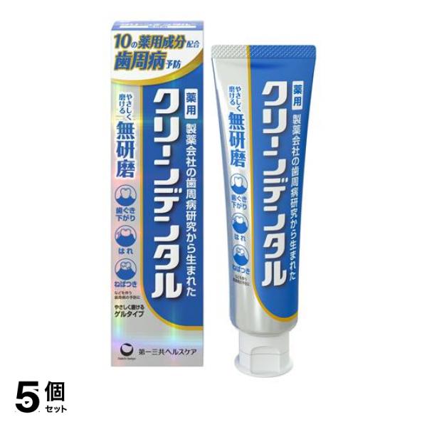 ●第一三共ヘルスケア クリーンデンタル 無研磨a●10の薬用成分配合。やさしく磨ける研磨剤無配合。製薬会社の歯周病研究から生まれた薬用はみがき。●3種の殺菌成分と2種の消炎成分など、選び抜かれた10種