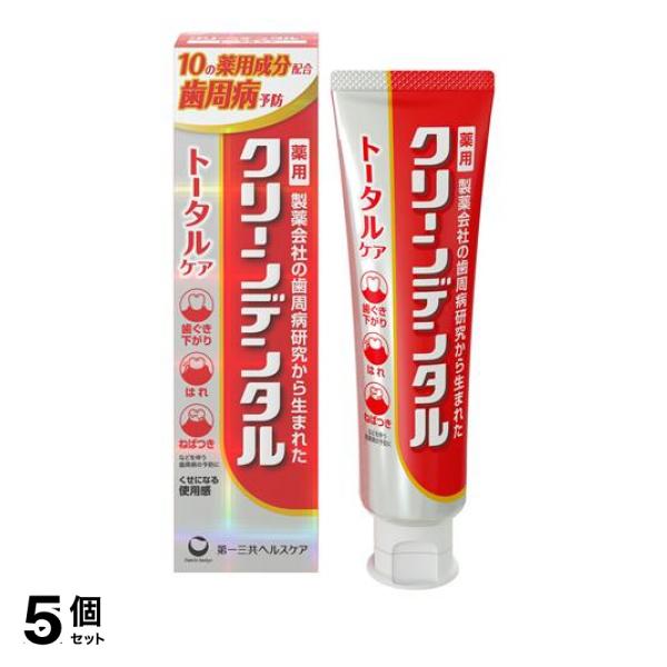 ●第一三共ヘルスケア クリーンデンタル トータルケア●10の薬用成分配合。歯周病予防にトータルケア。製薬会社の歯周病研究から生まれた薬用歯みがき。●3種の殺菌成分と2種の消炎成分など、選び抜かれた10
