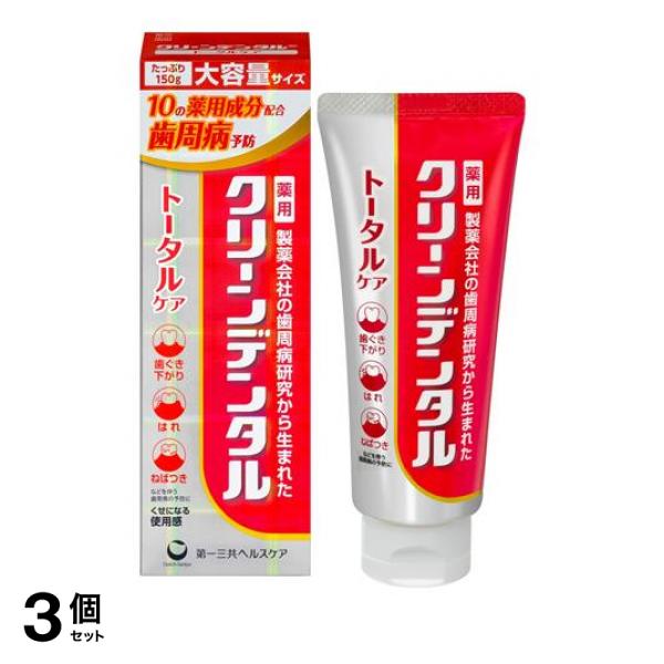 ●第一三共ヘルスケア クリーンデンタル トータルケア●10の薬用成分配合。歯周病予防にトータルケア。製薬会社の歯周病研究から生まれた薬用歯みがき。●3種の殺菌成分と2種の消炎成分など、選び抜かれた10