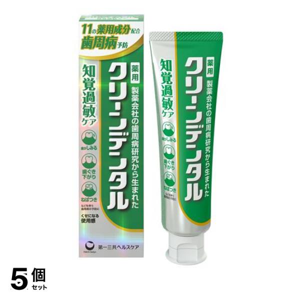 ●第一三共ヘルスケア クリーンデンタル 知覚過敏ケア●11の薬用成分配合。知覚過敏症状もしっかり予防。製薬会社の歯周病研究から生まれた薬用はみがき。●3種の殺菌成分と2種の消炎成分など、選び抜かれた1