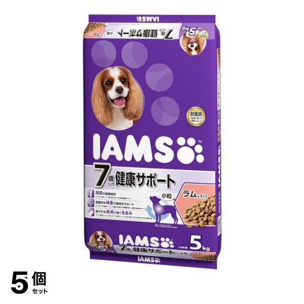 5個セットアイムス(IAMS) ドッグフード 7歳以上用 健康サポート ラム＆ライス 小粒 5kg