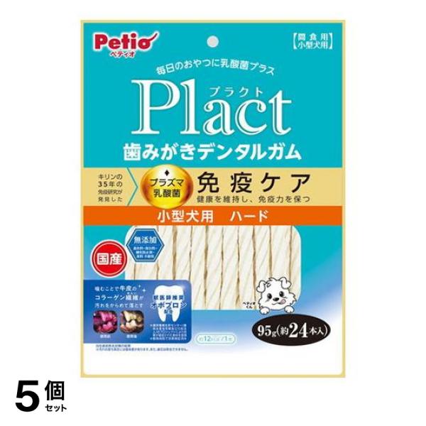 ●Petio ペティオ プラクト 歯みがきデンタルガム 小型犬用 ハードタイプ●毎日のおやつに乳酸菌プラス。キリンの35年の研究から生まれたプラズマ乳酸菌配合。健康を維持し免疫力を保つ。●Plactは