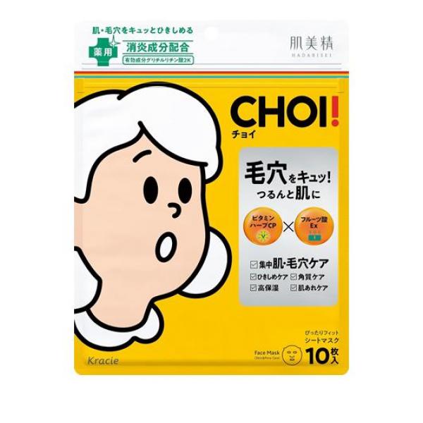 肌美精 CHOI(チョイ) 薬用マスク 肌・毛穴ケア 10枚入
