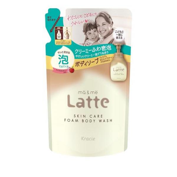●クラシエ マーアンドミーラッテ 泡で出てくるボディソープ（Kracie ma＆me Latte SKIN CARE FOAM BODY WASH）●わたしにも、こどもにも、うれしい。スキンケアボディ