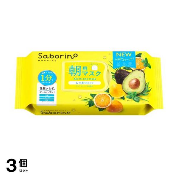 ●サボリーノ 目ざまシート N しっとりタイプ（BCL Saborino Morning All-in-one mask）●これ1枚で朝のお手入れが1分(*1)で完了！洗顔(*2)＋スキンケア＋保湿下