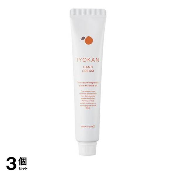 ●デイリーアロマジャパン 国産柑橘ハンドクリーム 伊予柑（daily aroma IYOKAN HAND CREAM）●国産の香りにこだわった愛媛県・香川県産伊予柑精油と、保湿成分シアバター(*1)と