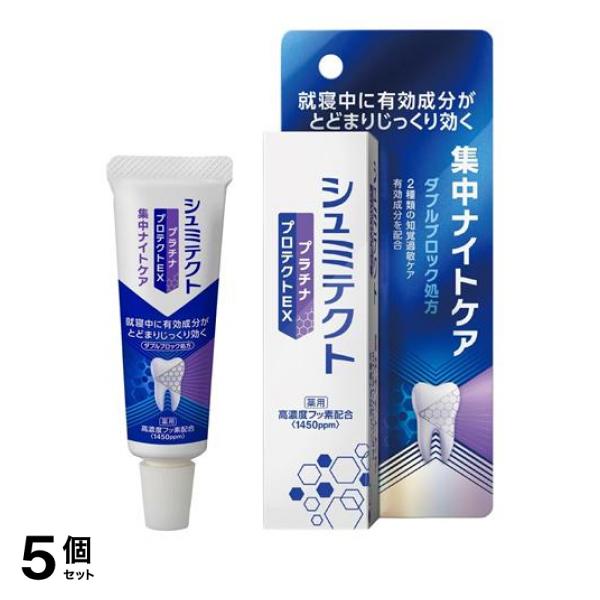 ●gsk 薬用シュミテクト プラチナプロテクトEX 集中ナイトケア●医薬部外品●就寝中に有効成分がとどまりじっくり効く！シュミテクト集中ナイトケア。●おやすみ前の歯磨きで、夜の間に有効成分が歯にとどま