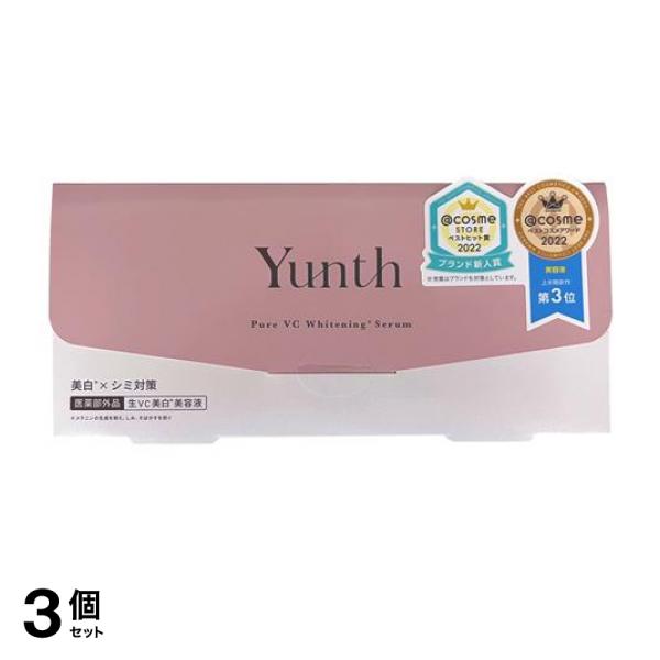 ●ユンス 生ビタミンC美白美容液（Yunth Pure Vitamin C Whitening Serum）●美白(*1)×シミ対策！"使用期限30秒(*2)"の生ビタミンC(*3