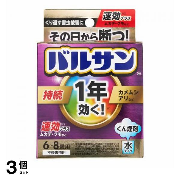 ●バルサン初1年間効果が持続するタイプのくん煙剤!1回使い切りタイプ。●6〜8畳用●その場の害虫の駆除はもちろん、駆除効果が１年間長く続く!●バルサン独自のダブル有効成分で、速効駆除、駆除効果が持続。