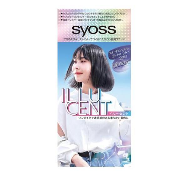 ●サイオス イルーセント ミルキーヘアカラー 黒髪用（syoss ILLUCENT）●カラー：SS02 スターダストシルバー（星空きらめく深みと透明感）●ワンメイクで透明感のある染め上がりと色落ちまで