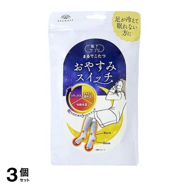 ●心地よく眠るための3つのスイッチ。睡眠科学に基づいた商品。●寒い冬に。ふわふわな履き心地でつま先まであったか、心地よく眠るための3つのスイッチ。心地よい眠りは素敵な１日の始まりとなります。【スイッチ