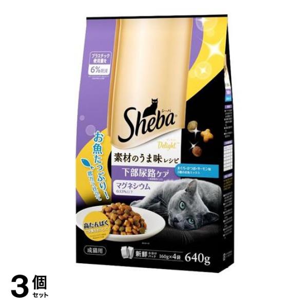 ●鶏ガラ※をベースに練り込むことで、厳選素材本来のうま味を最大限きわ立たせるこだわり調理。※チキンミール由来●カリッと香ばしく仕上げた粒を、旨みエキスと旨みパウダー※でダブルコーティングして、素材の風