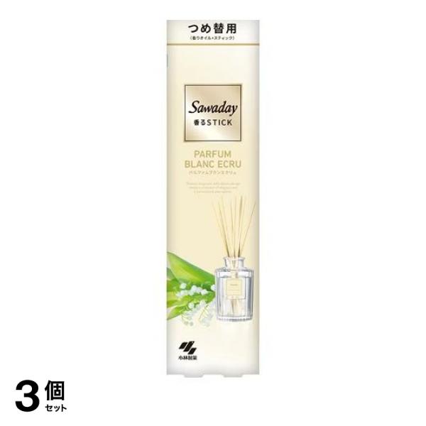 ●小林製薬 Sawaday 香るStick PARFUM BLANC ECRU（サワデー 香るスティック パルファムブランエクリュ）●濃密フレグランスオイルを使用した香水調の香りが、スティックを通して