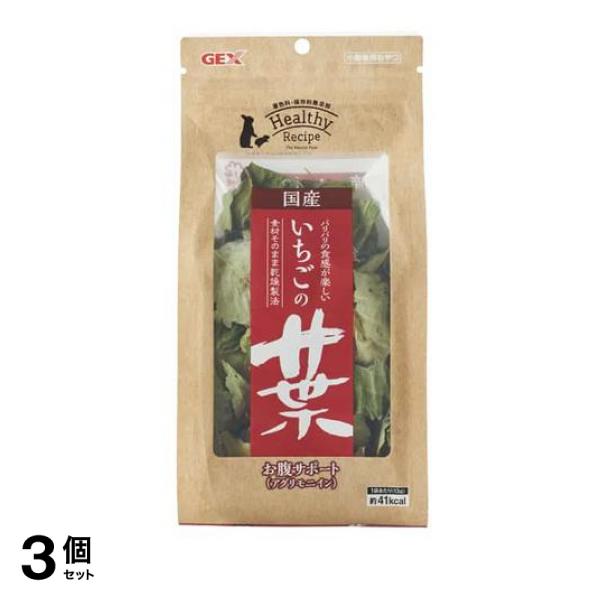 ●ヘルシーレシピは、天然素材をそのままシンプルに乾燥させた、着色料・保存料不使用の安心してうさぎ・小動物のごほうびに与えられるコミュニケーションおやつです。●農家さんが大切に育てた畑から、うさぎ・小動