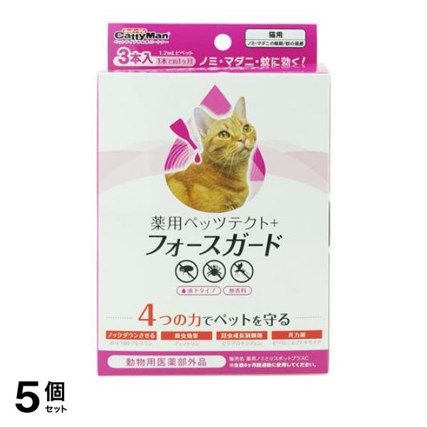 ●4つの力でペットを守る、猫用スポット剤。●ノミ・マダニ・蚊に効く！●成虫をノックダウンさせるdl・d−T80−アレスリン、殺虫効果のあるフェノトリン、昆虫の成長を制御するIGR剤(ピリプロキシフェン
