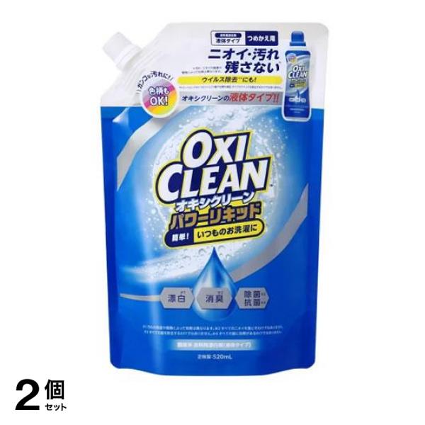 ●グラフィコ OXI CLEAN（オキシクリーン）パワーリキッド●いつものお洗濯に使える液体タイプの酸素系衣料用漂白剤。●液体だから冷水でも溶け残らず色柄物にも使える、さらに進化したオキシクリーンです