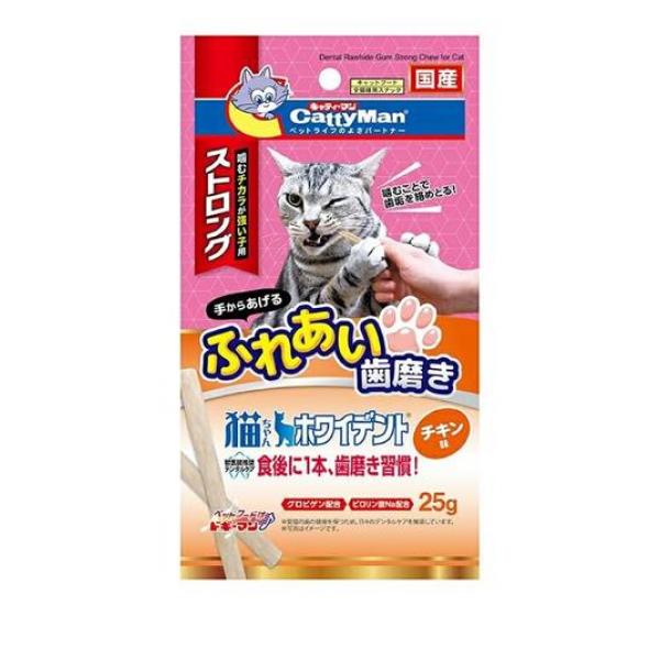 ●Catty Man（キャティーマン）猫ちゃんホワイデント ストロング チキン味●カミカミ噛んで歯垢スッキリ。噛むチカラが強い子にも手からあげるふれあい歯磨き。●猫ちゃんと楽しめる"ふれあい
