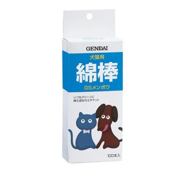 ●GENDAI ゲンダイ 現代製薬 GSメンボウ 犬猫用 綿棒 0-0242●軸の部分はしっかりしていて曲がりにくい。●使いやすい軸長150mmのロングサイズ。●ペットグッズ／ペット用品／いぬ・イヌ・