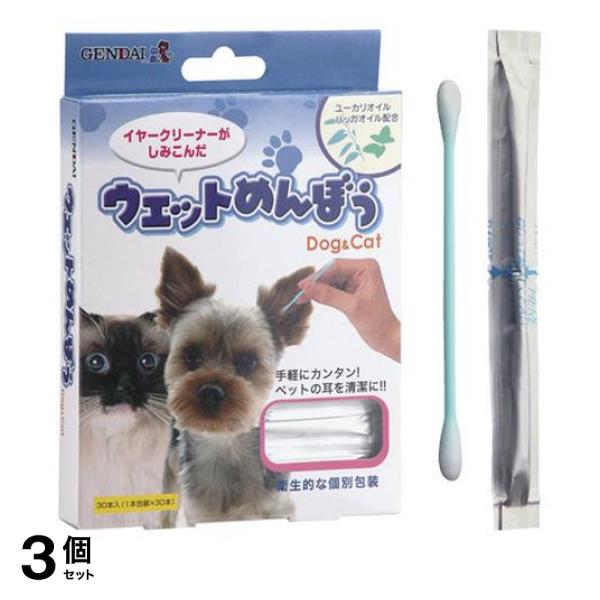 ●GENDAI ゲンダイ 現代製薬 ウエットめんぼう 0-0237●手軽で簡単にお耳をリフレッシュ！天然ハーブ配合のイヤークリーナーがしみこんだ、爽やかな香りのウェット綿棒。●ユーカリオイル・ハッカオ