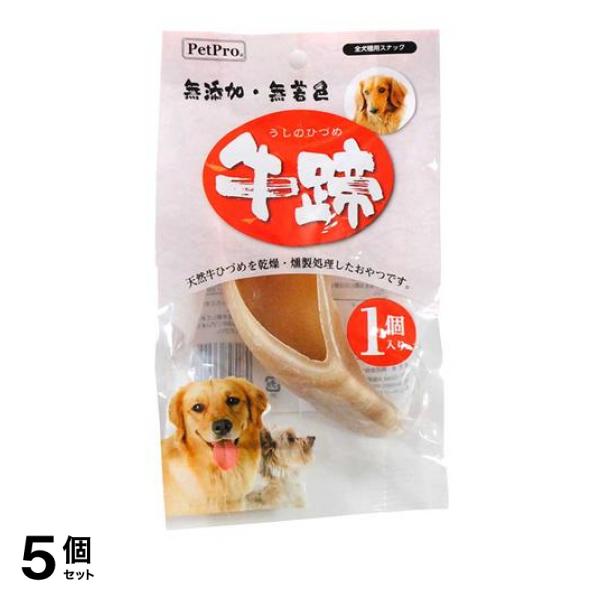 ●Pet Pro ペットプロ 牛蹄 うしのひづめ●ドッグフード／全犬種用スナック●無添加、無着色の天然オーラルケアおやつ。●天然牛ひづめを乾燥させ、燻製処理した噛み応え抜群のおやつです。●食後の歯磨き