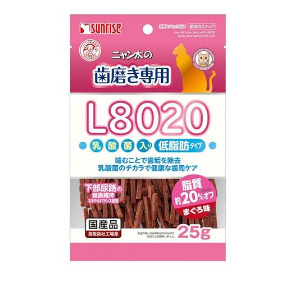 ●ネコちゃんが大好きなまぐろを調理した細切り状のジャーキーです。●噛むことで歯垢を除去し、L8020乳酸菌のチカラで健康な歯周の維持をサポートします！●脂質約20％オフ。（ニャン太の歯磨き専用L802