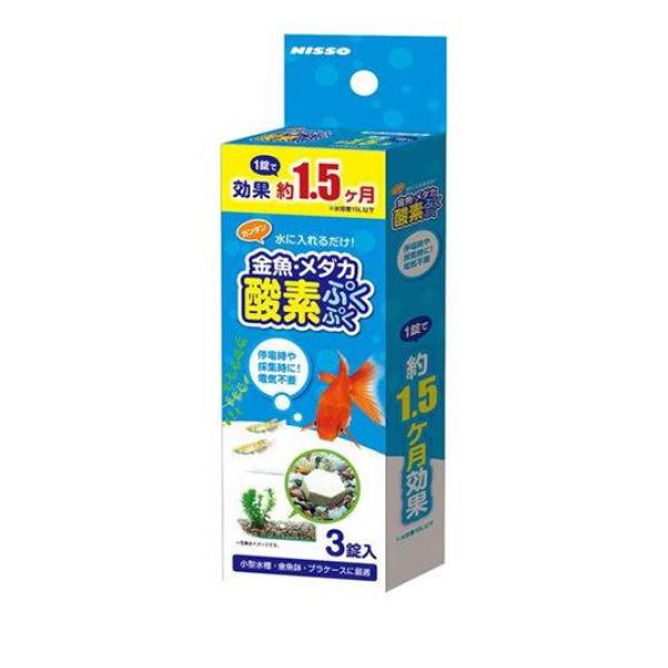 ●水槽に入れるだけで水中に酸素が溶けだします。●金魚、メダカ以外の魚の採集時や停電時等、緊急時の酸欠防止にもご使用いただけます。●淡水、海水魚の両方に使用できます。●電気を使わず約1.5ヶ月酸素を供給