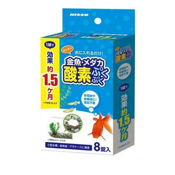●水槽に入れるだけで水中に酸素が溶けだします。●金魚、メダカ以外の魚の採集時や停電時等、緊急時の酸欠防止にもご使用いただけます。●淡水、海水魚の両方に使用できます。●電気を使わず約1.5ヶ月酸素を供給