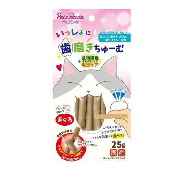 ●Petz Route ペッツルート いっしょに歯磨きちゅーむ まぐろ 680848●キャットフードスナック／猫用おやつ（間食）●しっかり持って噛ませてあげる毎日続けられるハミガキ習慣。繊維質が多い牛