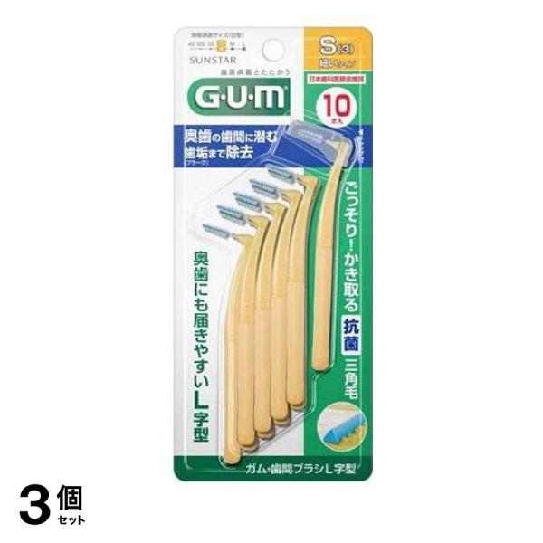 ●奥歯に届きやすいL字型の歯間ブラシ。●L字型のハンドルで歯周病(歯肉炎・歯周炎)になりやすい奥歯にも届きやすい設計。●G・U・M(ガム)独自の三角毛が効果的に歯周プラーク(歯垢)を除去します。●歯周