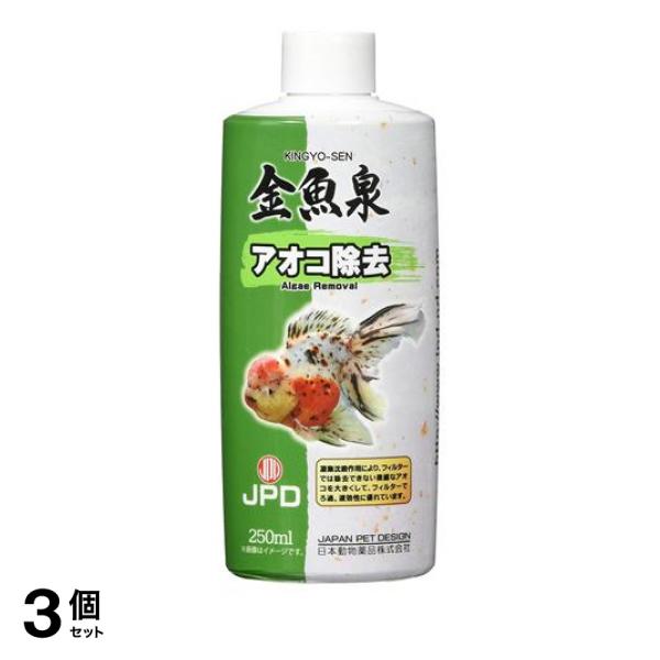 ●ジャパンペットデザイン 日本動物薬品 金魚泉 アオコ除去（JAPAN PET DESIGN KINGYO-SEN Algae Removal）●水質調整剤●速効性に優れたアオコの除去剤です。飼育水中