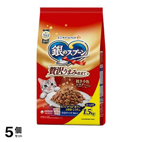 ●ユニ・チャームペット 銀のスプーン ドライ 贅沢うまみ仕立て 挽き小魚パウダー入り●まぐろ・かつお・煮干し・白身魚・しらす入り●全成長段階用総合栄養食キャットフード（猫用主食）●お魚のうまみをギュッ
