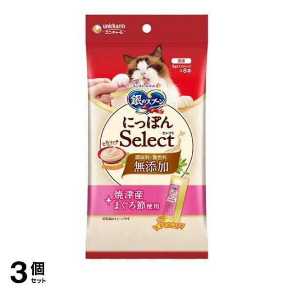 ●ユニ・チャームペット 銀のスプーン にっぽんSelect 無添加とろリッチ 焼津産まぐろ節使用●間食キャットフード（成猫用）●日本各地の「お取り寄せ」素材を使用した、上質な美味しさのとろ〜りウェット