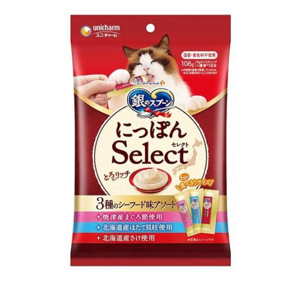 ●ユニ・チャームペット 銀のスプーン 三ツ星グルメ にっぽんSelect とろリッチ 3種のシーフード味アソート●「焼津産まぐろ節使用」「北海道産ほたて貝柱使用」「北海道産さけ使用」の3種類の味が詰ま