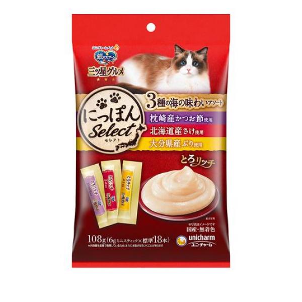 ●ユニ・チャームペット 銀のスプーン 三ツ星グルメ にっぽんSelect とろリッチ 3種の海の味わいアソート●「枕崎産かつお節使用」「北海道産さけ使用」「大分県産ぶり使用」の3種類の味が詰まったアソ