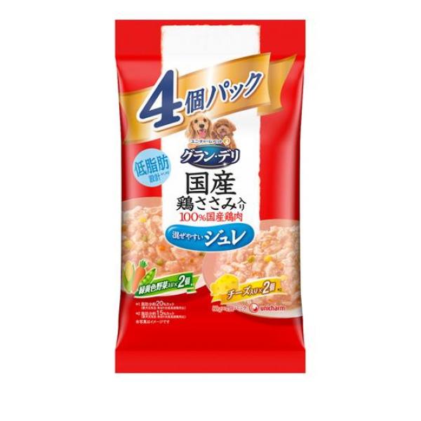 ●ユニ・チャームペット Gran-Deli グラン・デリ 国産鶏ささみ入りパウチ ジュレ 成犬用 バラエティ 4個パック●「緑黄色野菜入り」と「チーズ入り」がそれぞれ2個ずつ入った4個入りのバラエティ