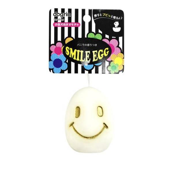 ●スーパーキャット ドグリントイショップ スマイルエッグ（dogrin toy shop SMILE EGG）●小型犬向けオモチャ！押すとプピッと鳴ってワンちゃん大興奮！バニラの香り付き！●柔らかい噛